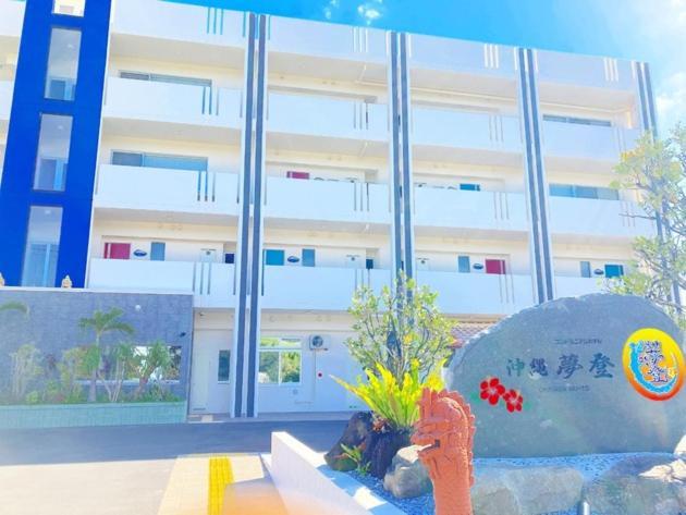 Condominium Hotel Okinawa Yumeto - Vacation Stay 02313V Nanjo Zewnętrze zdjęcie