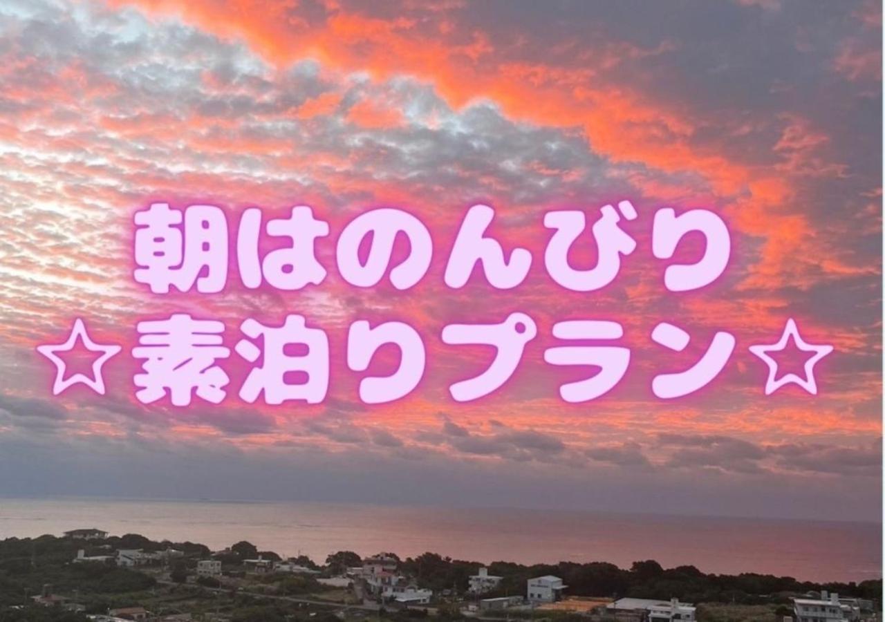 Condominium Hotel Okinawa Yumeto - Vacation Stay 02313V Nanjo Zewnętrze zdjęcie